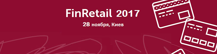 FinRetail 2016