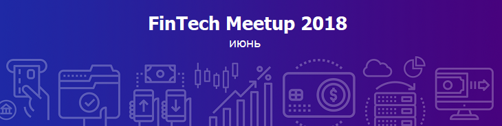 FinTech 2018
